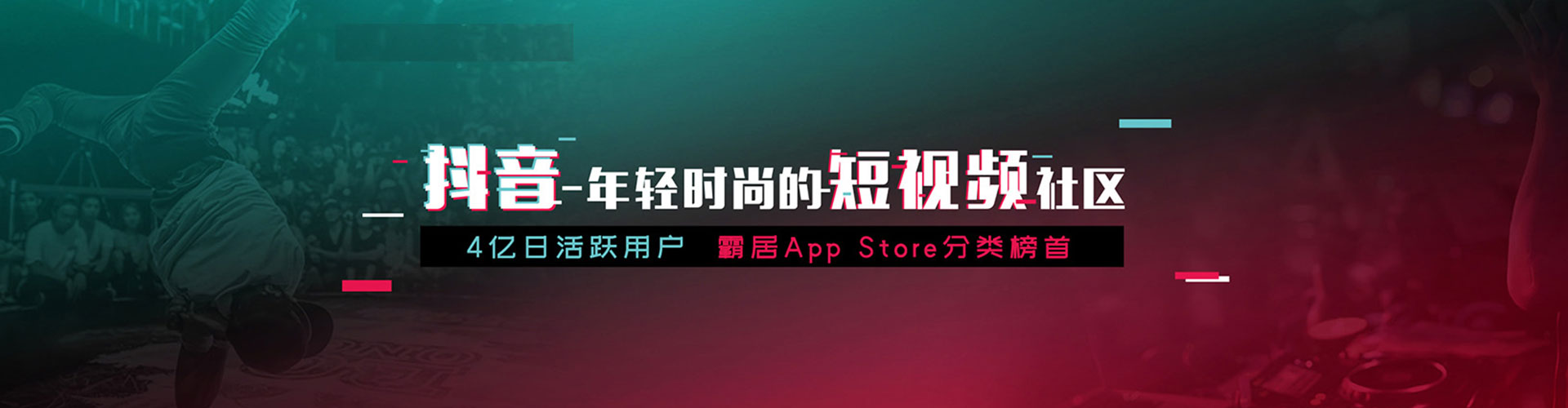 沙洋小红书信息流