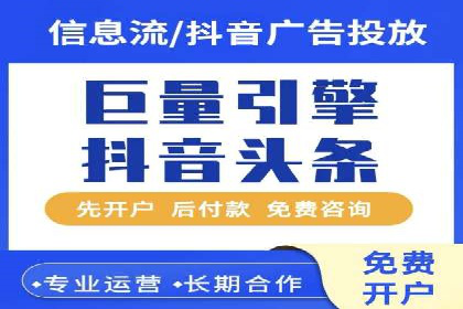 代理开户的流程与注意事项——以几个成功案例为例