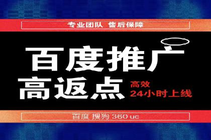 实战攻略：利用今日头条信息流广告精准营销