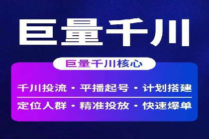 成功案例：sem竞价推广托管如何助力企业营销
